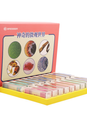 德国bresser宝视德小实验显微镜