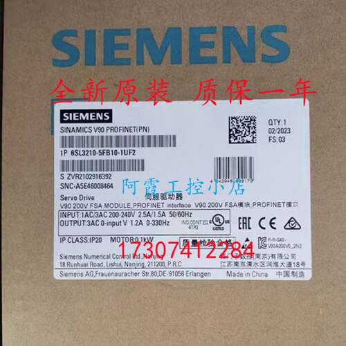 议价6SL3210-5FB10-1UF2/2UF2/4UA1/4UF1/8UF0西门子V90伺服马达