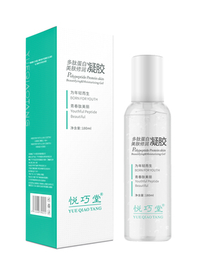 悦巧堂多肽蛋白美肤修润凝胶补水