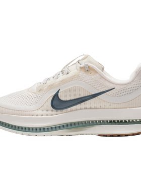 茵特丨NIKE耐克跑步鞋男鞋26夏季新款PEGASUS白色缓震透气运动鞋