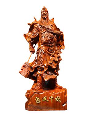 花梨木雕关公关二爷神像实木关公武财神雕像摆件关圣帝君公司开业