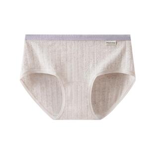 莫妮朵A类婴儿棉全裤7A抑菌加长棉裆少女大码内裤中腰包臀三角裤