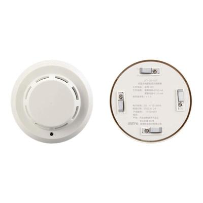 海湾烟感G3X感烟探测器