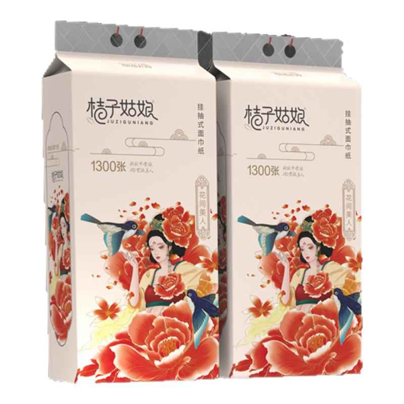 桔子姑娘壁挂抽纸5层260抽整箱