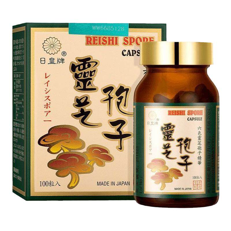 香港代购正品日本日皇牌灵芝孢子粉胶囊野生破壁六色灵芝100粒装