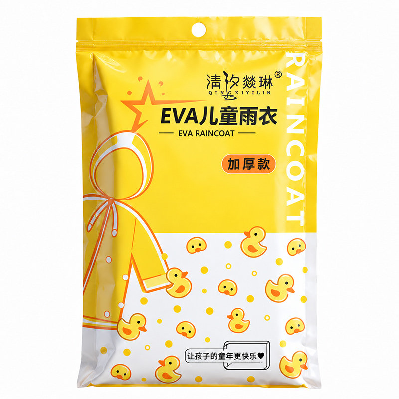 雨衣儿童小学生一年级专用外穿长款单人全身加厚加大户外防暴雨披