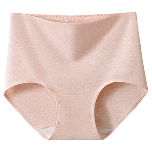 【所有姐姐的衣橱直播间】缇姿奴彩棉高腰大码全包臀妈妈内裤