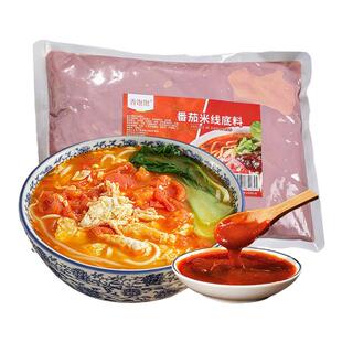 番茄米线调料商用砂锅底料汤料番茄浓汤酱料茄汁米线西红柿鸡蛋面