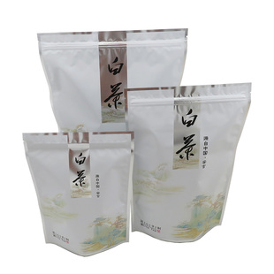 安吉特产白茶袋茶叶包装袋礼品袋125~500克装铝箔袋带自封口100个
