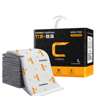 兔子尿垫除臭宠物荷兰猪清理尿不湿兔笼子隔尿垫片一次性兔子用品