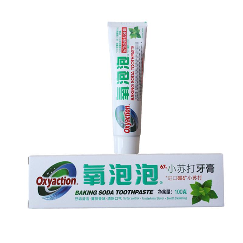 氧泡泡清洁口腔孕妇牙膏小苏打