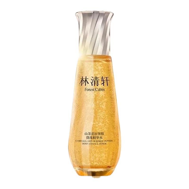 林清轩山茶花抗皱肽微珠精华水小金珠嘭弹紧致抗皱舒缓护肤品正品