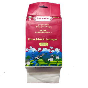 西藏巴热黑糌粑堆龙古荣巴热黑糌粑黑青稞粉熟粉即食500g真空包邮