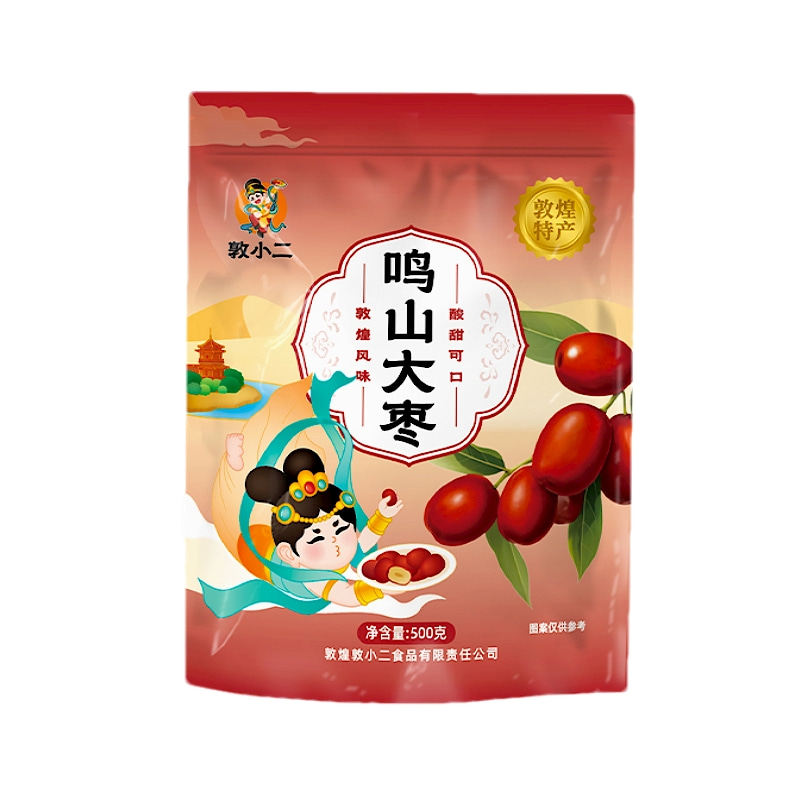 敦煌特产敦小二鸣山大枣500g
