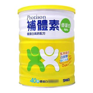 台湾进口补体素优蛋白高钙活力配方奶粉750g中老年人低脂营养TW