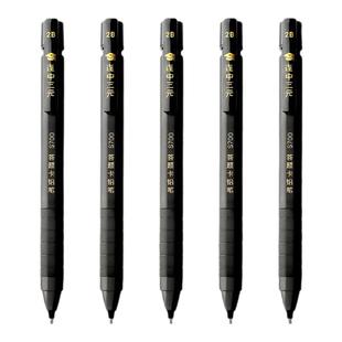 得力涂卡铅笔S700学生中高考2B答题自动笔连中三元考试专用涂卡笔