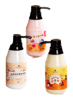 保湿手霜维E兰花乳木果补水