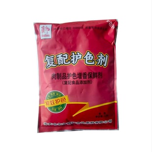 鹤润复配护色剂500克袋装食品添加剂增香嫩肉乳化保鲜防腐批发
