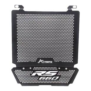 适用阿普利亚RS660改装件 水箱护网