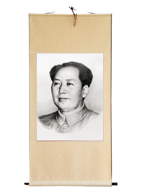 毛主席画像客厅毛泽东书法挂画