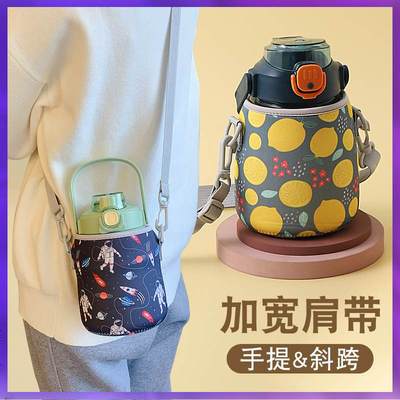 ?儿童保温杯杯套通用可爱水杯水壶外套带背带斜套保护套挎手提