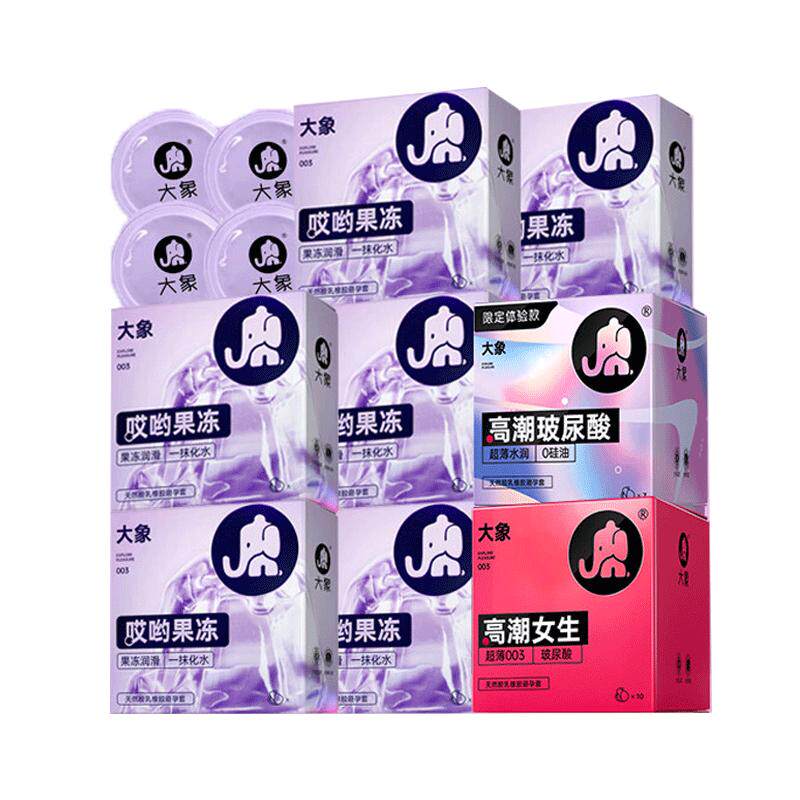 大象哎哟果冻玻尿酸避孕套女性快潮超薄安全套男用官方旗舰店正品