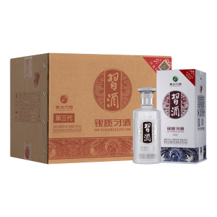 银质习酒【官方授权】（ 二十周年庆版）53度500ml*6瓶酱香型白酒