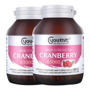 澳洲Youthit优思益蔓越莓高浓度65000mg精华胶囊女性保健品*2瓶