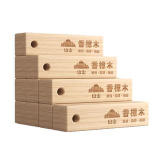 天然香樟木樟脑丸衣柜防霉防虫除味驱虫防蟑螂樟木条球块防潮除虫