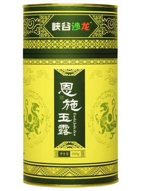 2026年新茶春茶雨前恩施玉露硒茶送礼送长辈蒸青绿茶200g罐装