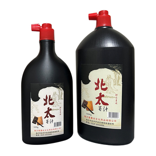 北太墨汁毛笔书法专用1000克2500轻胶旗舰店云中燕工地用浓黑墨液