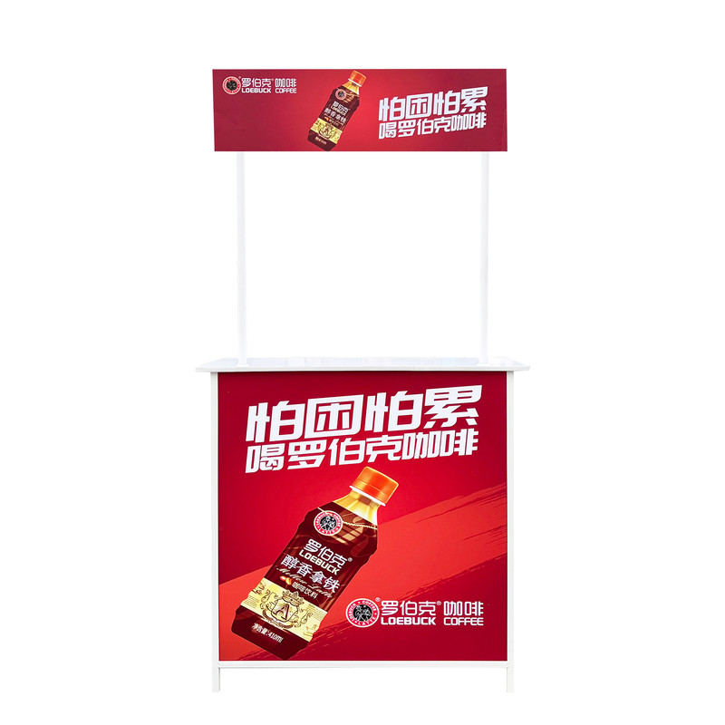 广告超市可折叠试吃便携摆摊移动