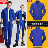 Хлопковый лонгслив, нарукавники, синий комплект