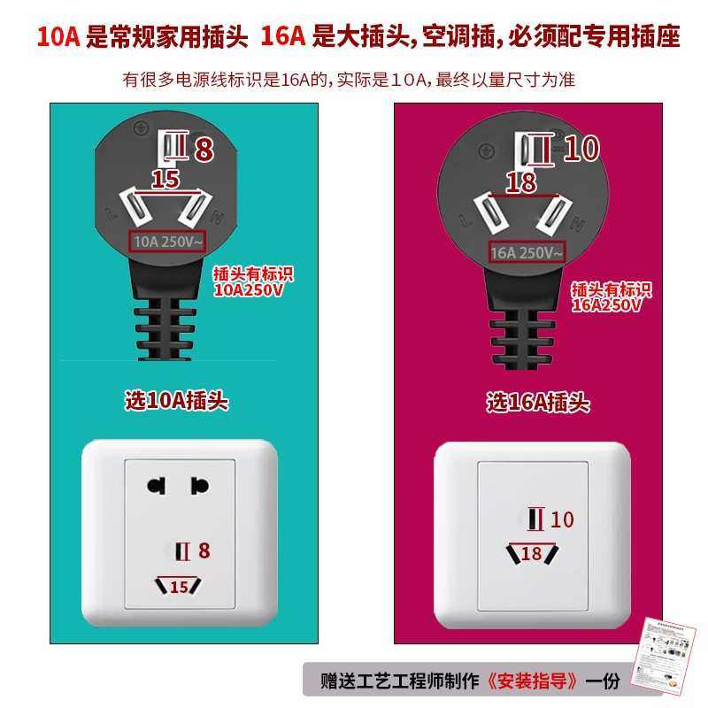 3500W商用电磁炉电源线 16A通用大功率插头 10A三插电缆线配件