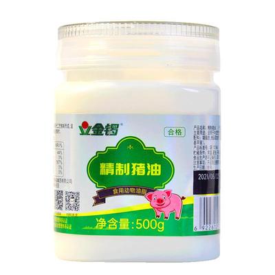 金锣猪油家用食用猪大油荤油