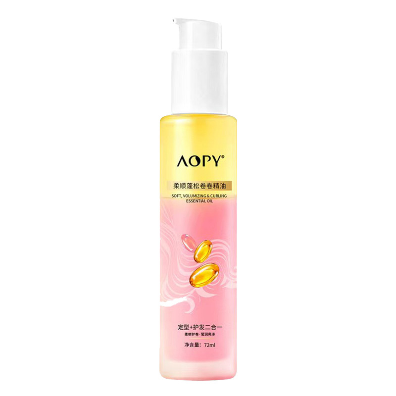 AOPY护发精油卷发专用柔顺蓬松防毛躁女卷卷发油烫染修护定型免洗