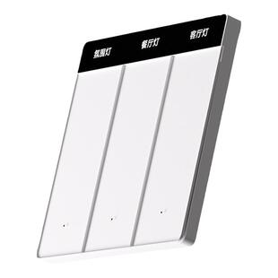 【升级版】平头熊 AKUltra+智能开关新款超薄蓝牙2.0带人体感应