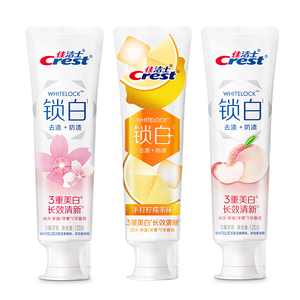 代言人丁禹兮同款佳洁士锁白牙膏成人美白口气清新官方正品