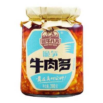 吉香居野山椒牛肉多200g香菇原味辣椒酱脆笋下饭拌面酱