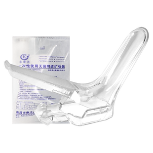一次性阴道扩张器带灯妇科医用扩阴器检查透明扩宫器内窥双翼