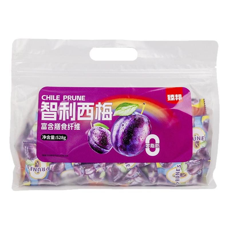 智利西梅西梅干梅子蜜饯梅酸果脯果干梅乌梅梅干独立包装孕妇零食