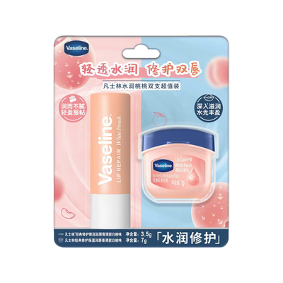 凡士林润唇膏保湿滋润经典原味玫瑰白桃男女士官方正品牌