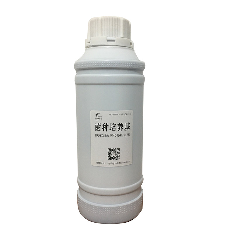 菌种培养基 em菌营养液牛羊饲料添加水产养殖肥水有机肥酵素发酵
