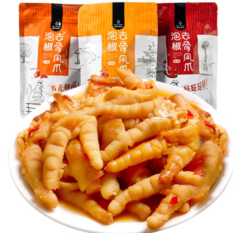 焙尔妈妈大杂烩酸辣无骨鸡爪麻辣鸭锁骨袋装网红零食去骨泡椒凤爪