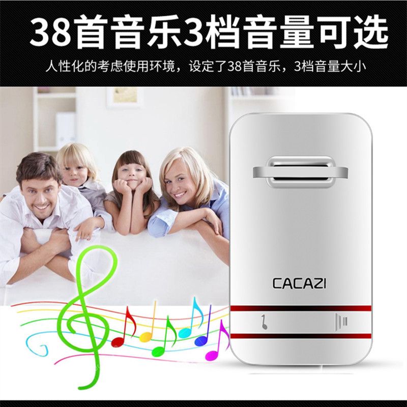新款直销卡佳斯 智能自发电门铃家用门铃无线呼叫器无线门铃叮咚