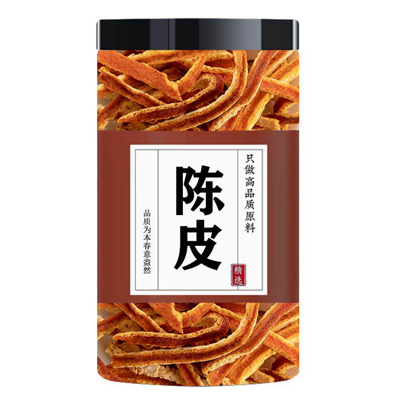 陈皮丝中药材正品官方旗舰店陈皮丝泡茶专用泡水喝正宗新会陈皮丝