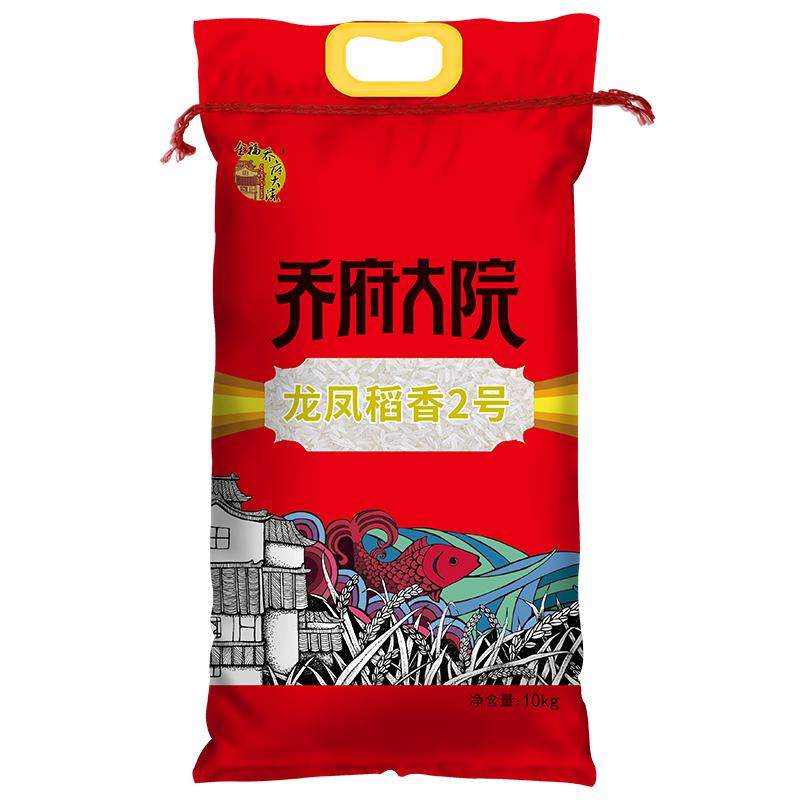 金福乔府大院当季新米东北大米
