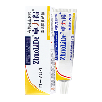 卓力得耐高低温防水绝缘硅橡胶