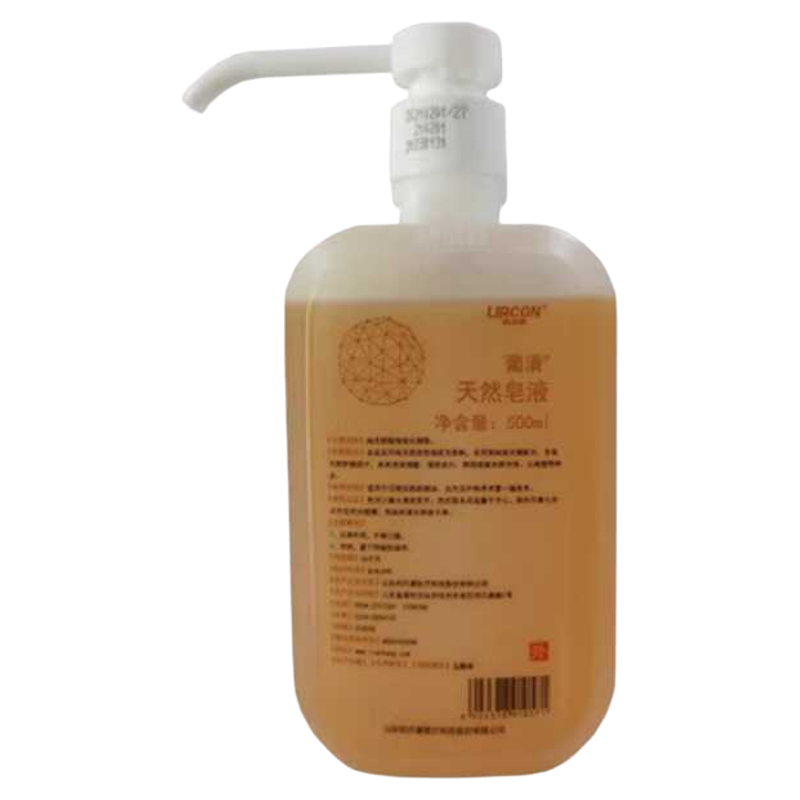 去污家用抑菌洗手液lircon