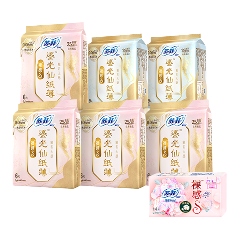 薄日夜用SOFY/苏菲姨妈巾